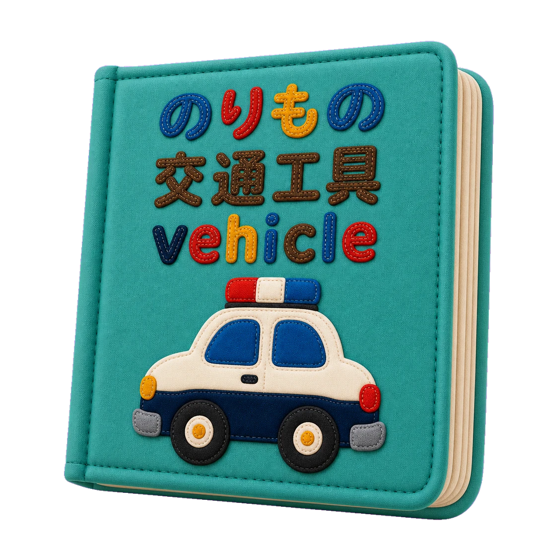 車車朋友